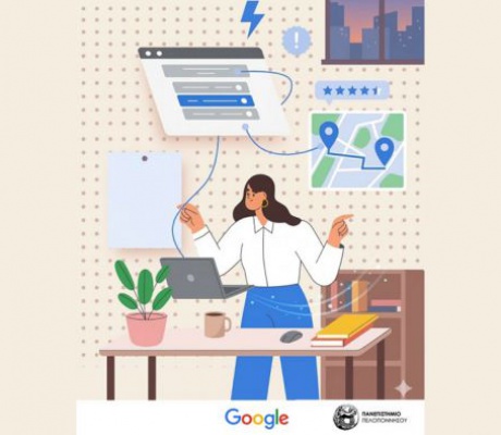 Δωρεάν Εκπαιδευτικά Σεμινάρια Τεχνητής Νοημοσύνης από το Πανεπιστήμιο Πελοποννήσου