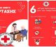 Παγκόσμια Ημέρα κατά της Υπέρτασης | Μέτρα Πρόληψης και Αντιμετώπισης από τον Τομέα Υγείας Ελληνικού  Ερυθρού Σταυρού