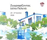 Πελετά | Το Βελανίδι φιλοξενεί τις ζωγράφους Αγγελική Μπόζου, Πέρσα Ζαχαριά και Ιφιγένεια Καμπέρη