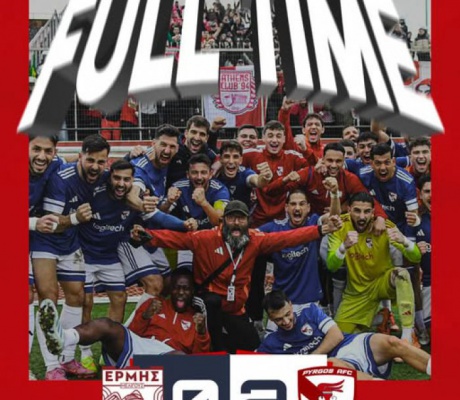 Γ' Εθνική | Ο Πύργος κέρδισε με 0-2 τον Ερμή Μελιγούς στο Άστρος