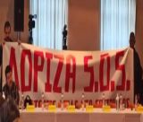 Δόριζα | Έκτακτη συνάντηση για τις εξελίξεις με τις μπαταρίες αποθήκευσης ενέργειας