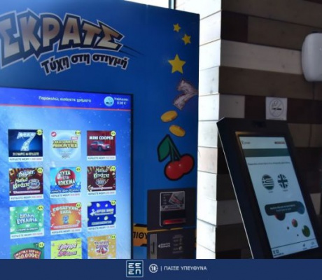 ΣΚΡΑΤΣ | Κέρδη άνω των 10 εκατ. ευρώ τον Απρίλιο