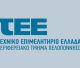 Ψήφισμα ΤΕΕ Πελοποννήσου | Έντονη αντίθεση στην εγκατάσταση αιολικών πάρκων στα Γεράνεια Όρη
