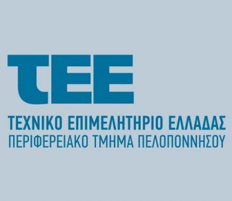 Ψήφισμα ΤΕΕ Πελοποννήσου | Έντονη αντίθεση στην εγκατάσταση αιολικών πάρκων στα Γεράνεια Όρη