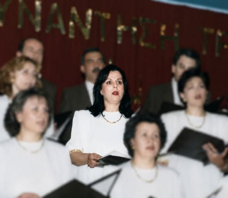 Η Χορωδία Ορφέας Τρίπολης αποχαιρετά την Γαρυφαλλιά Ξιάρχου