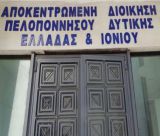 Τα 6 πρόσωπα για τη θέση του Συντονιστή της Αποκεντρωμένης Διοίκησης Πελοποννήσου, Δυτικής Ελλάδας και Ιονίου