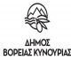 Δήμος Βόρειας Κυνουρίας | Υποβολή Προσφορών για την προμήθεια ενός φορητού ηλεκτρονικού υπολογιστή για μαθητή της ΣΤ΄ Τάξης του Δημοτικού Σχολείου Δολιανών