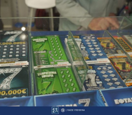 ΣΚΡΑΤΣ | Κέρδη άνω των 2,9 εκατ. ευρώ την προηγούμενη εβδομάδα