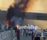 Στιγμές τρόμου στην Εθνική Αθηνών – Κορίνθου | Νταλίκα τυλίχθηκε στις φλόγες (vd)