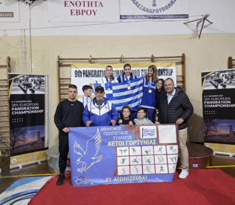 Στην κορυφή της Ευρώπης για ακόμη μία χρονιά οι Αετοί Γορτυνίας!