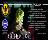 Η ταινία "Η Γενοκτονία των Ελλήνων της Οθωμανικής Αυτοκρατορίας" θα προβληθεί στο Μαλλιαροπούλειο Θέατρο