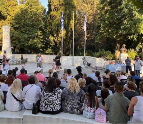 Η οικογένεια, η χαρά και η συμμετοχή πρωταγωνίστησαν στην εκδήλωση της Περιφέρειας στην Τρίπολη (εικόνες)