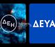 Θα απορροφηθούν από τη ΔΕΗ οι ΔΕΥΑ Τρίπολης και Βόρειας Κυνουρίας;
