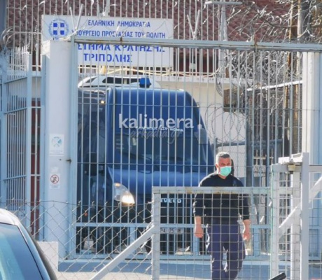 Ίδρυση Δημοτικού Σχολείου στο Ειδικό Σωφρονιστικό Κατάστημα Τρίπολης