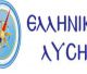 Η απάντηση του υπουργείου αγροτικής ανάπτυξης για την "ένταξη αμπελοκαλλιεργητών  Αρκαδίας στο Μέτρο 23"