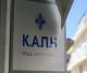 «Μια αγκαλιά για τη μάνα» στο ΚΑΠΗ Δήμου Τρίπολης
