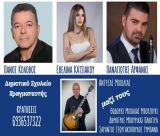 Μεγάλο Πανηγύρι της Αγίας Τριάδας στην Πραγματευτή Κυνουρίας!