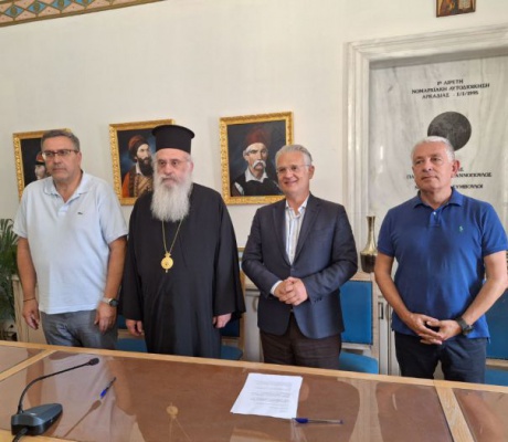 Υπεγράφη η Προγραμματική Σύμβαση για την αποκατάσταση των τοιχογραφιών της Ιεράς Μονής Επάνω Χρέπας
