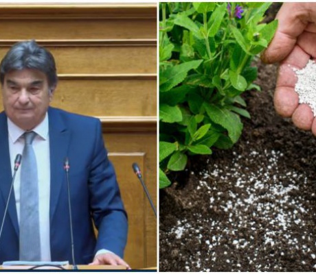 Αναφορά Γιαννακούρα στη Βουλή για την τροποποίηση της περιόδου επιλεξιμότητας της επιδότησης για τα λιπάσματα