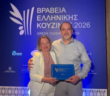 Βραβεία Ελληνικής Κουζίνας 2026 για την ταβέρνα "Ζέρζοβα" (Μάρκου) και "Ιωσήφ" (Μαγούλιανα)!