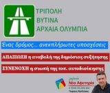 Γιώργος Καπλάνης: "Αν η αναβολή της δημόσιας συζήτησης είναι απαξίωση, η σιωπή της τοπικής αυτοδιοίκησης είναι συνενοχή"