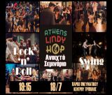 Ανοιχτό σεμινάριο χορού Rock ‘n’ Roll / Swing από τους Athens Lindy Hop στο 10ο TRIPolis Rock Festival