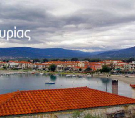 Δήμος Βόρειας Κυνουρίας | Πρόσληψη 5 ατόμων για παιδικούς σταθμούς και ΚΔΑΠ ΑμεΑ