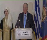 Κώστας Καραμανλής από την Καλαμάτα: «Να ακούμε τους πιο έμπειρους αντί να τους διαγράφουμε» (vd)