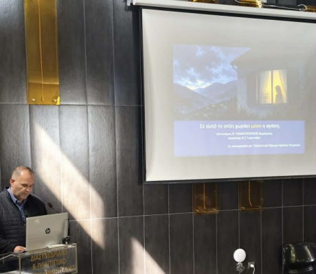 Ενδοοικογενειακή βία | Στάθης Κούλης: «Στη Γορτυνία έχουμε το προνόμιο της αλληλεγγύης, αλλά και την παγίδα του ‘τι θα πει ο κόσμος’»
