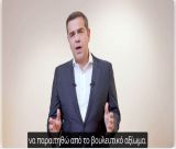 Παραιτήθηκε ο Αλέξης Τσίπρας από βουλευτής του ΣΥΡΙΖΑ - Ανοίγει ο δρόμος για νέο κόμμα;