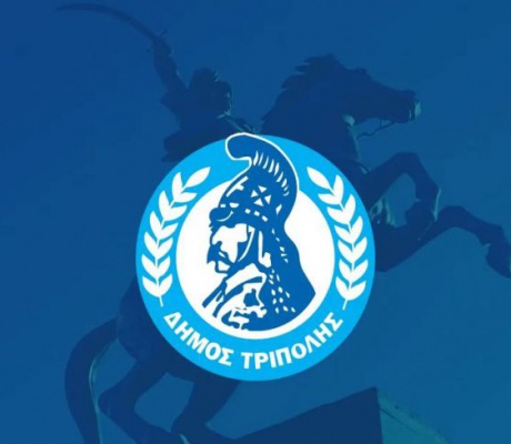 Κληροδότημα Γρηγορίου Δαρειώτη - Εκποίηση οικοπέδου στην οδό Καλύμνου 26, στην Αθήνα