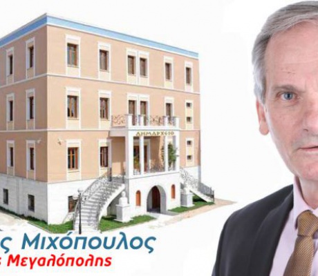 Μιχόπουλος: "Η αντιπολίτευση κάνει ό,τι περνάει από το χέρι της για να οδηγήσει την Υπηρεσία Ύδρευσης σε κατάρρευση"