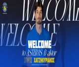 Ο Σπύρος Χατζηκυριάκος στην Β' Ομάδα του ASTERAS AKTOR