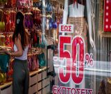 Αρχίζουν οι καλοκαιρινές εκπτώσεις 2025