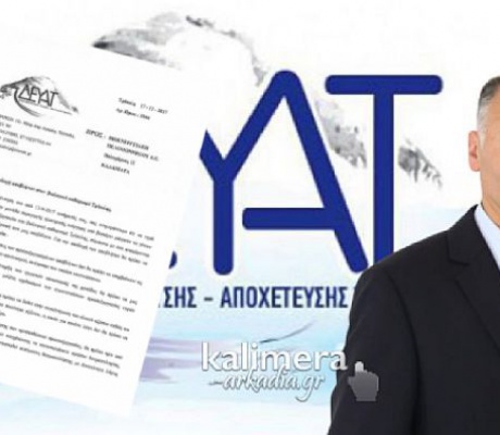 ΔΕΥΑΤ | Στέφανος Χατζόπουλος: «Κάνουμε μειώσεις στους λογαριασμούς του νερού για τη συντριπτική πλειοψηφία των συνδημοτών μας»