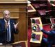 Βελόπουλοσε σε Καιρίδη: "Ήξερα ότι είσαι κακιά"!