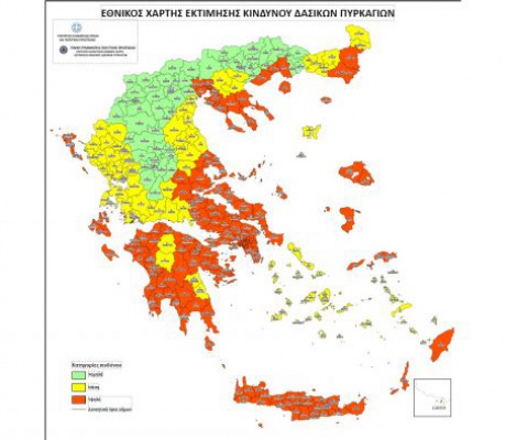 Εθνικός Χάρτης Εκτίμησης Κινδύνου Δασικών Πυρκαγιών | Στη ζώνη υψηλής επικινδυνότητας οι Δήμοι Τρίπολης και Μεγαλόπολης - Μεσαία επικινδυνότητα για Κυνουρία και Γορτυνία