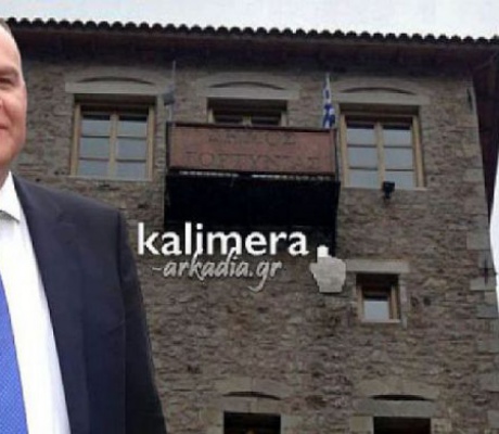 2026 | Οι 8 Αντιδήμαρχοι στον Δήμο Γορτυνίας!