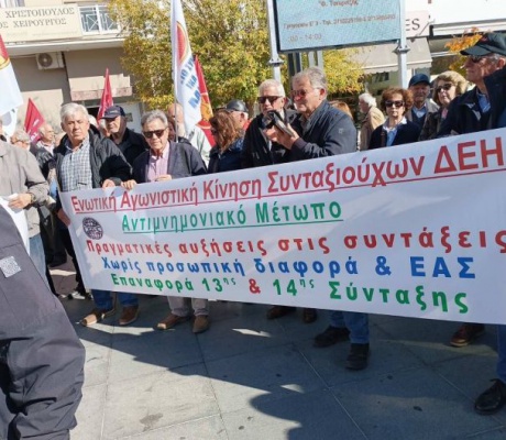 Συνταξιούχοι από την Αρκαδία θα φύγουν με λεωφορεία για συγκέντρωση στο Υπουργείο Εργασίας!