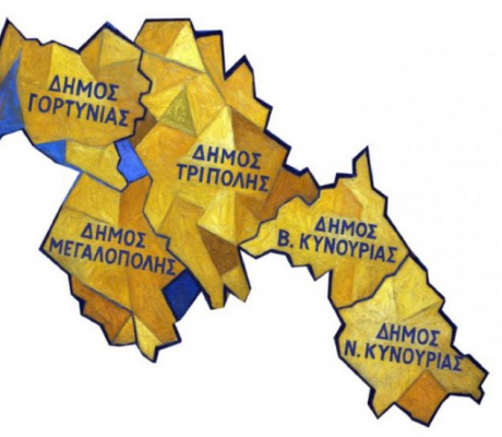 Το ΦΕΚ με τον πληθυσμό για την Αρκαδία - Αναλυτική λίστα ανά δήμο κοινότητα!