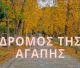 Αναπάντητα ερωτήματα για τον Δήμαρχο Γορτυνίας