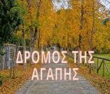 Αναπάντητα ερωτήματα για τον Δήμαρχο Γορτυνίας