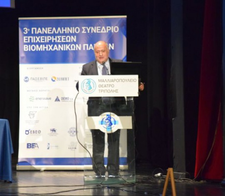 Πανελλήνιο Συνέδριο στην Τρίπολη | Στο επίκεντρο η επέκταση της ΒΙΠΕ, το νέο πάρκο στη Μεγαλόπολη και οι αλλαγές στο θεσμικό πλαίσιο
