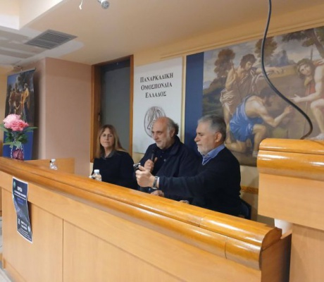 Η Παναρκαδική Ομοσπονδία Ελλάδος για την προβολή του πολυβραβευμένου ντοκιμαντέρ «Αρκαδία Χαίρε» του σκηνοθέτη Φίλιππου Κουτσαφτή (εικόνες)