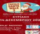 Ο Σύλλογος Γονέων και Κηδεμόνων 11ου Δημοτικού Σχολείου Τρίπολης στο Santa Walk!