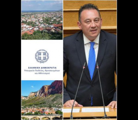Κώστας Βλάσης: "Πολύ καλά τα νέα για την Ειδική Αγωγή στην Αρκαδία!"