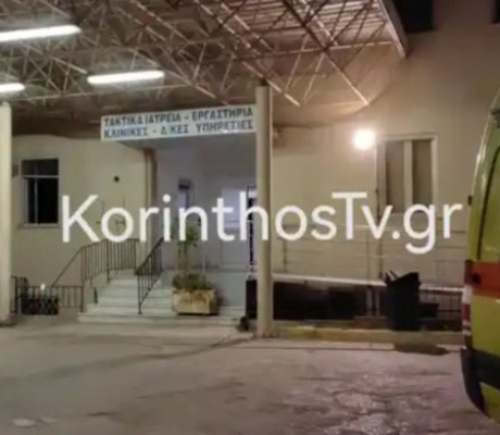Τραγωδία στην Κόρινθο | Νεκρός 22χρονος που έφερε τραύμα από μαχαίρι στο λαιμό
