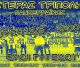 Tigers: "Με το Γουέμπλεϊ όπως τα τελευταία παιχνίδια δεν έχουμε να φοβόμαστε τίποτα!"