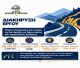 Δημοπρατήθηκε το έργο «Τσιμεντοστρώσεις – τοιχία αντιστήριξης στις ορεινές κοινότητες του Δήμου Βόρειας Κυνουρίας»