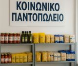 Κοινωνικό Παντοπωλείο θα δημιουργήσει ο δήμος Γορτυνίας